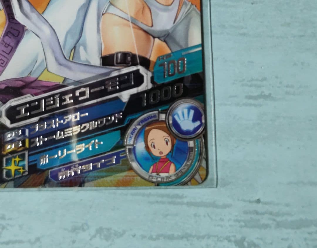 R エンジェウーモン 超デジカ大戦 デジモン カード デジタルモンスター