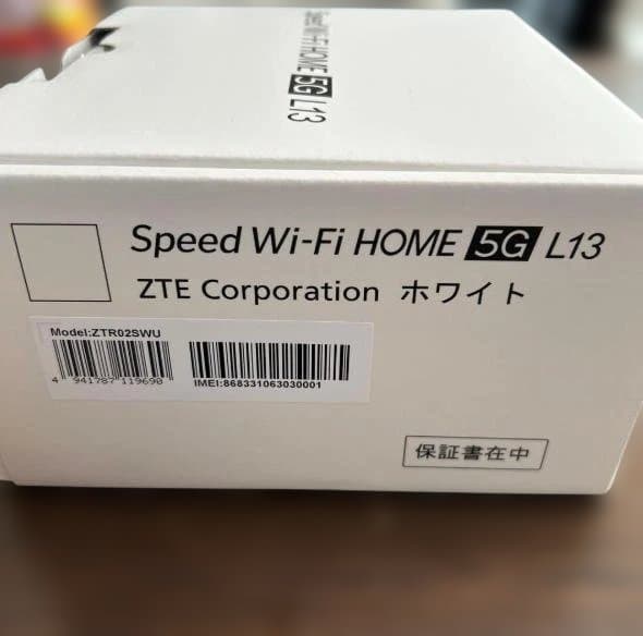 【中古】Speed Wi-Fi  5G L13 ZTE ホワイト