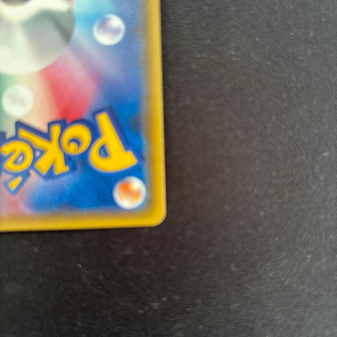 [美品]リーリエ PROMO SM-Pプロモカード 080/SM-P