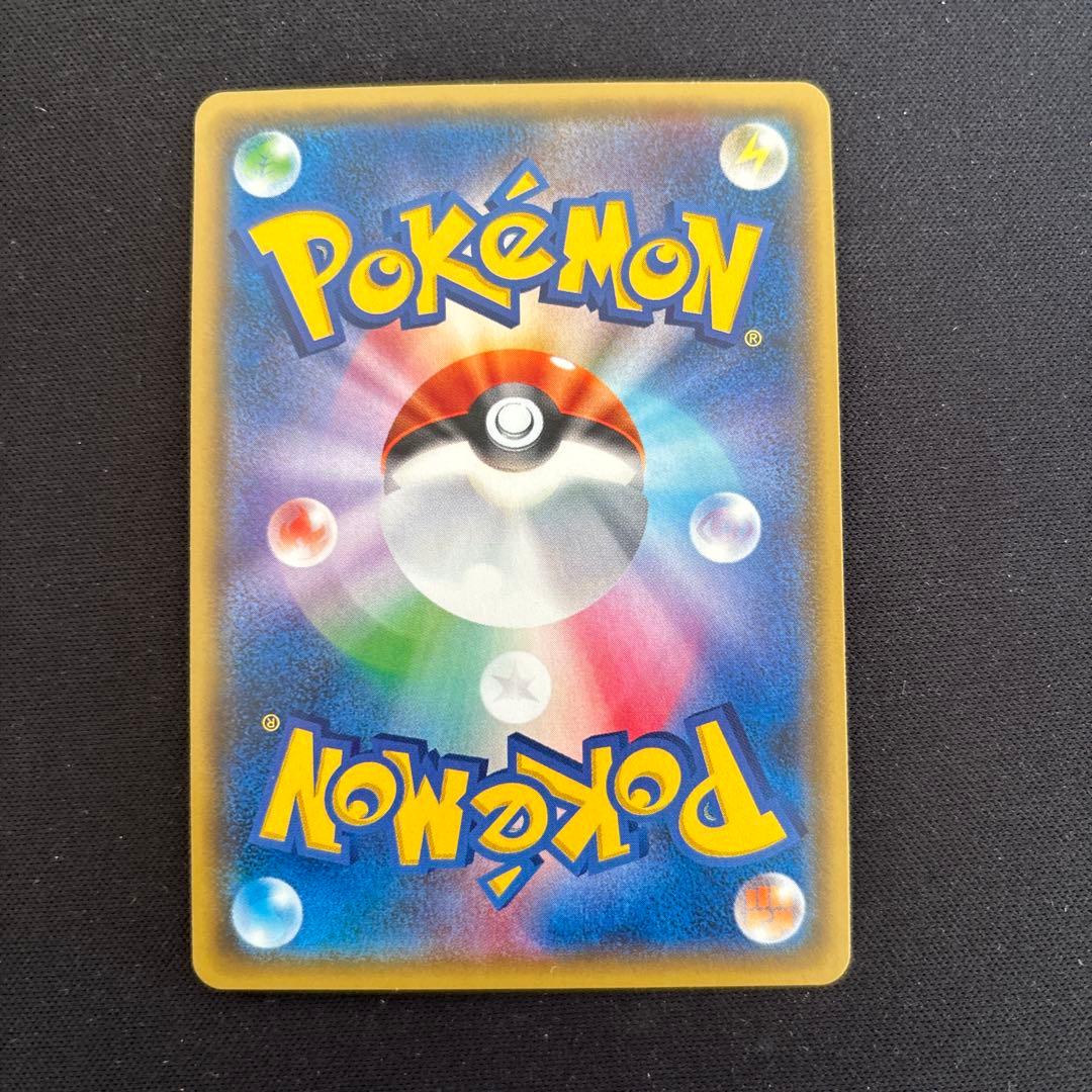 [美品]リーリエ PROMO SM-Pプロモカード 080/SM-P