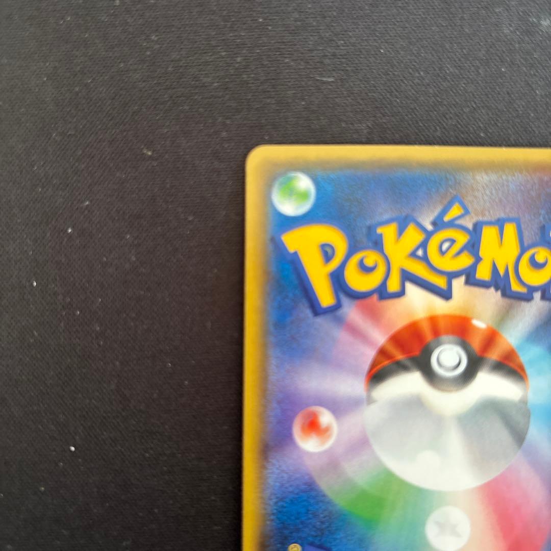 [美品]リーリエ PROMO SM-Pプロモカード 080/SM-P