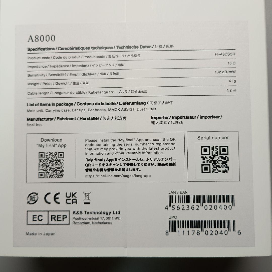 【美品】final A8000 + Style Craft 牛革ケース LS-2