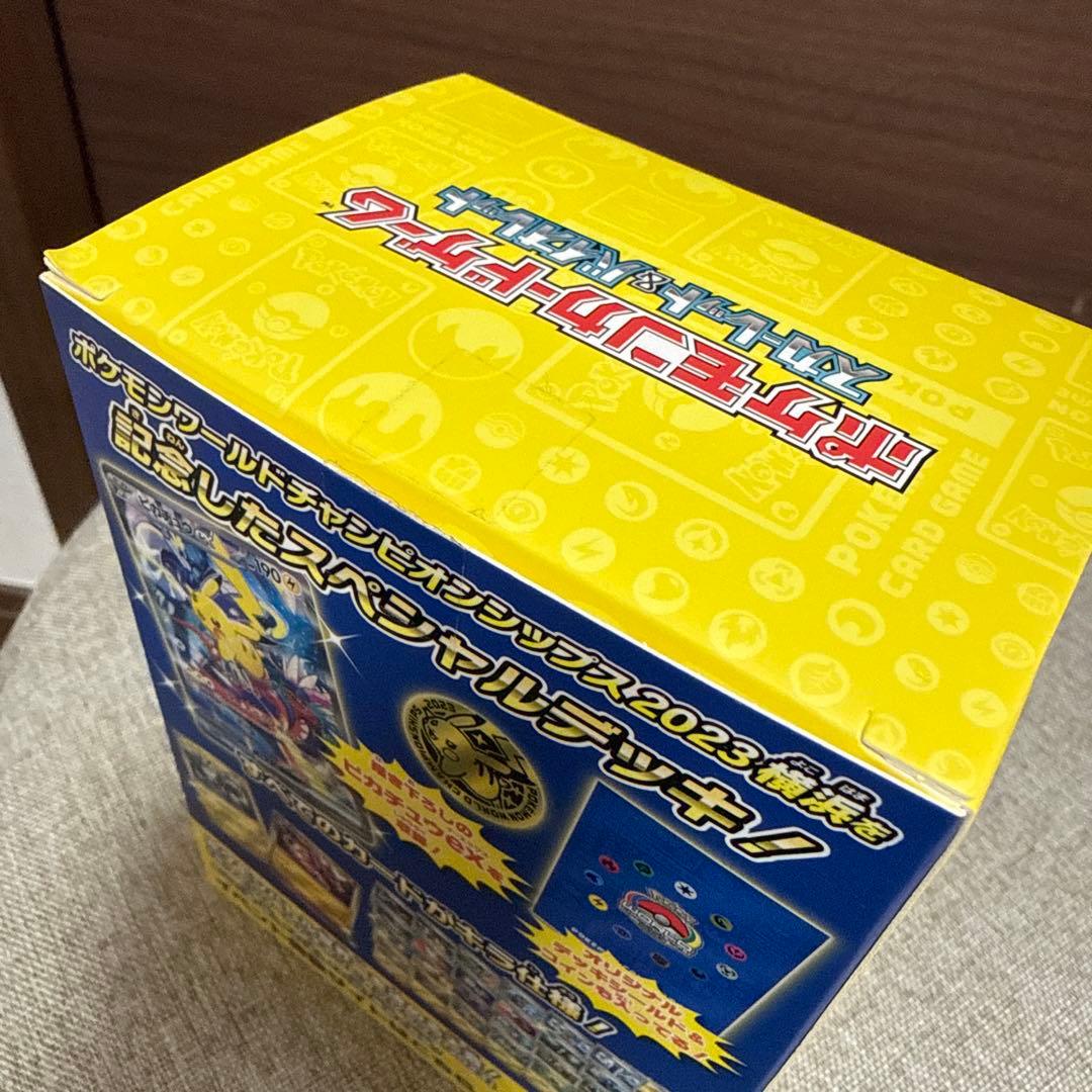 ポケモンワールドチャンピオンシップ2023 YOKOHAMAデッキ-ピカチュウ-