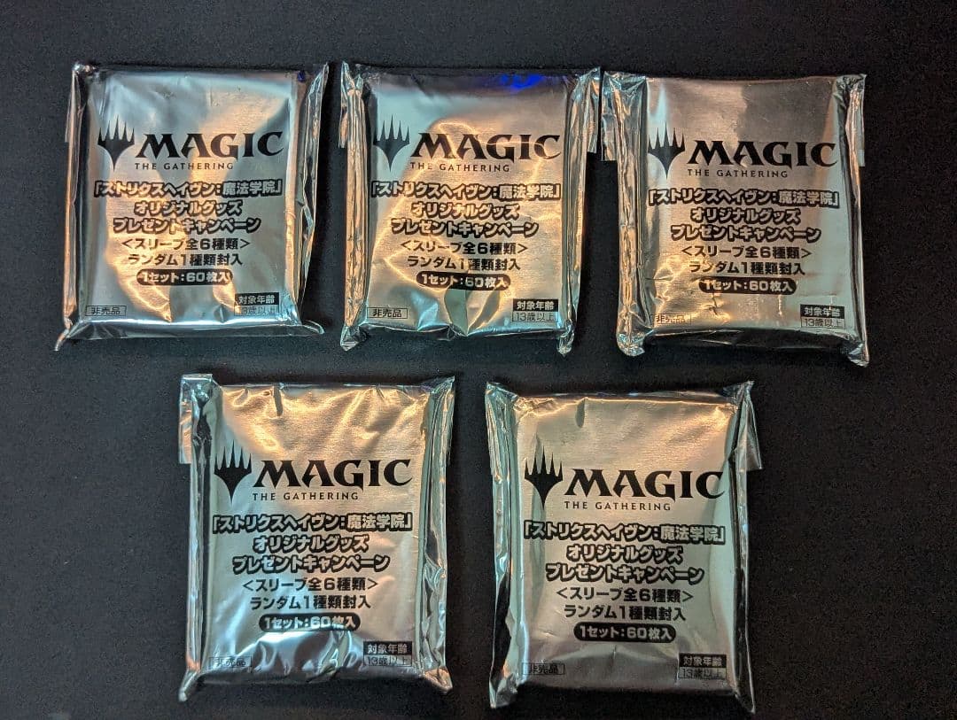 ストリクスヘイヴン スリーブ ぶどう弾 稲妻のらせん 匈歌ハトリ Daken