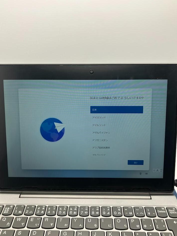 【美品】Lenovo レノボ　D330　81H300EVJP