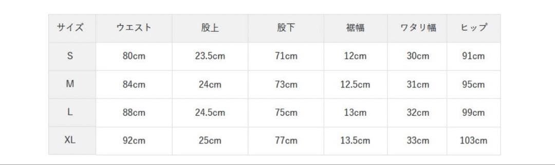 【極美品】BRIEFING ブリーフィング 3D ロゴ ジョガー　 2025秋冬