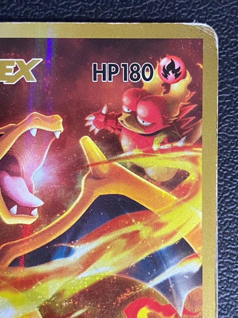 リザードンEX 20th CP6 SR