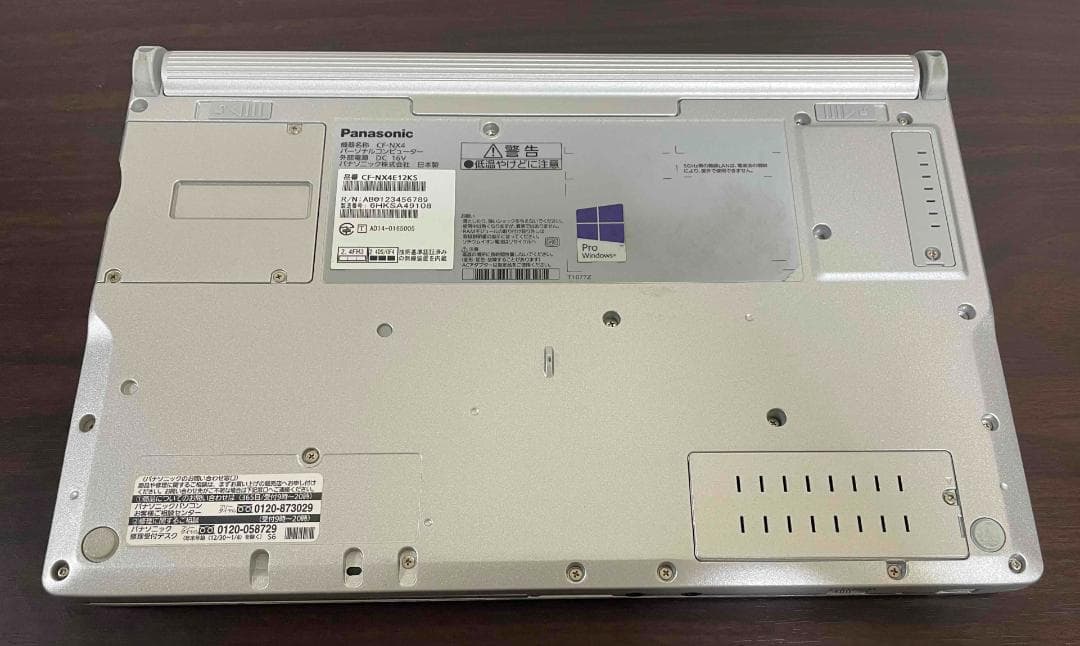 Win11搭載 CF-NX4 メモリ8GB SSD256GB