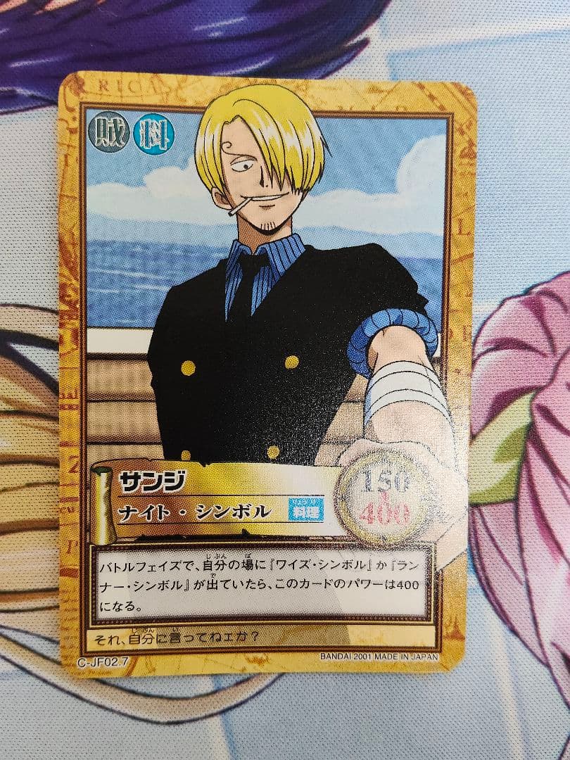 【良品】ワンピース　カードダス　ハイパーバトル　ジャンプフェスタ 2002