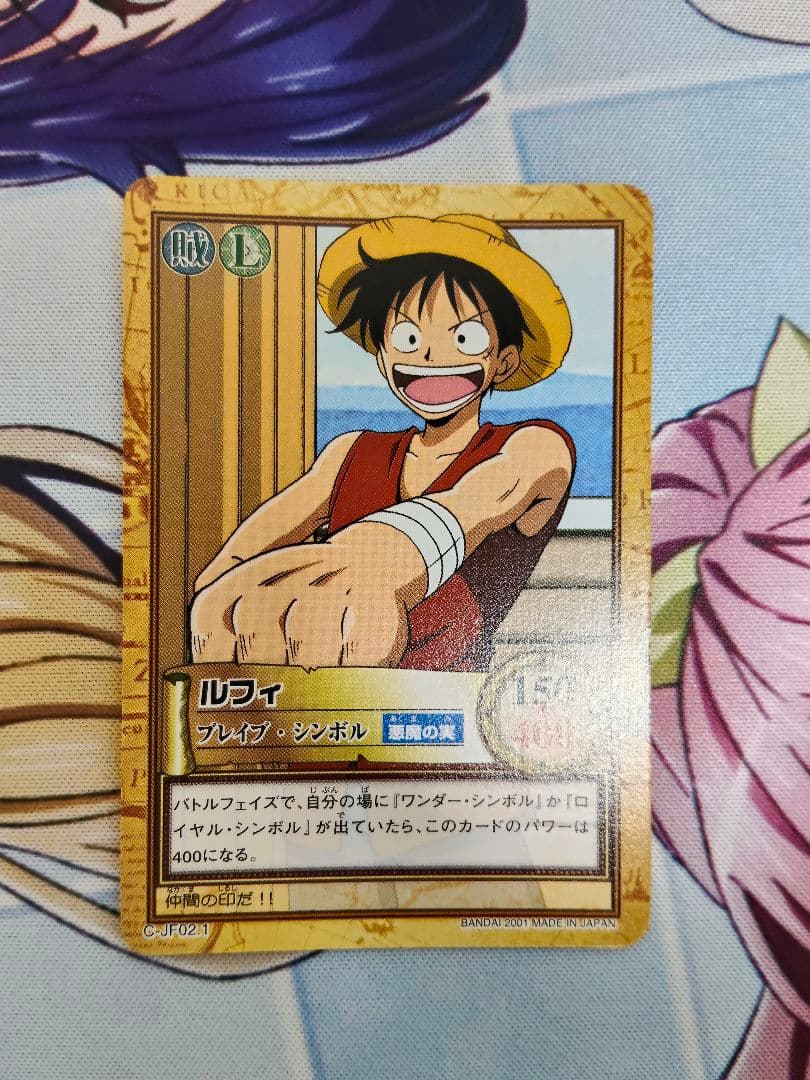 【良品】ワンピース　カードダス　ハイパーバトル　ジャンプフェスタ 2002