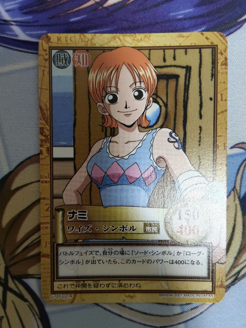 【良品】ワンピース　カードダス　ハイパーバトル　ジャンプフェスタ 2002