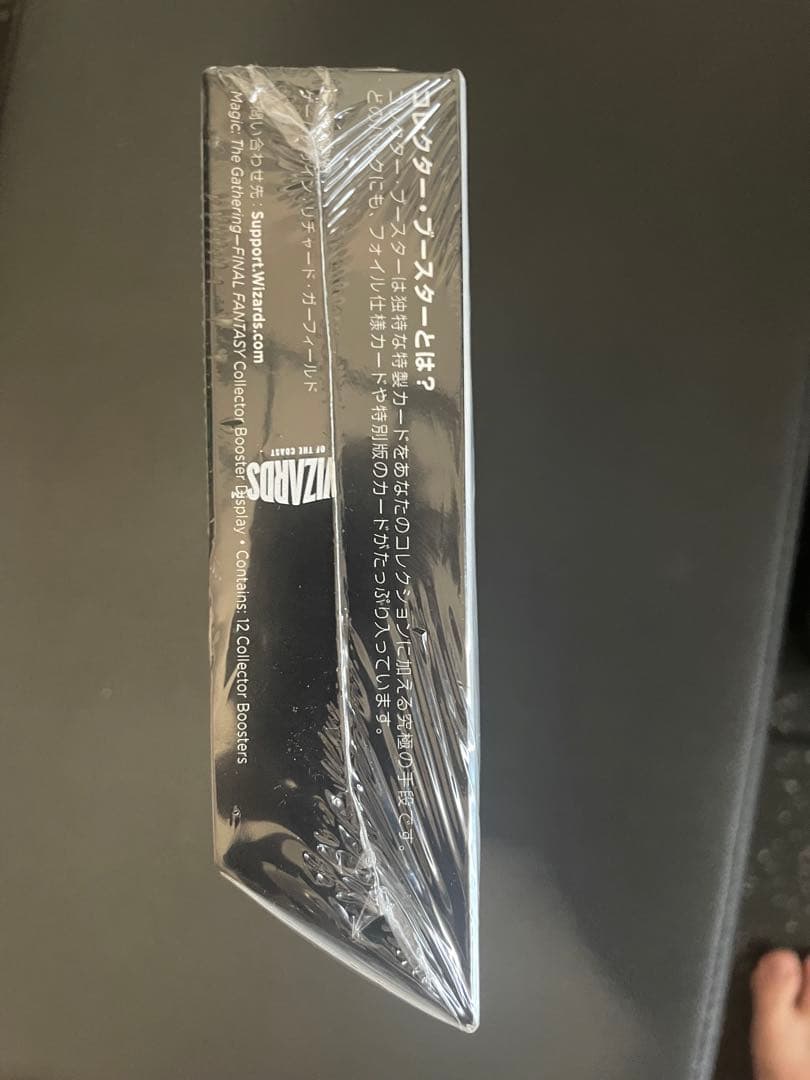 MTG FF コレクターブースター ボックス 日本語版