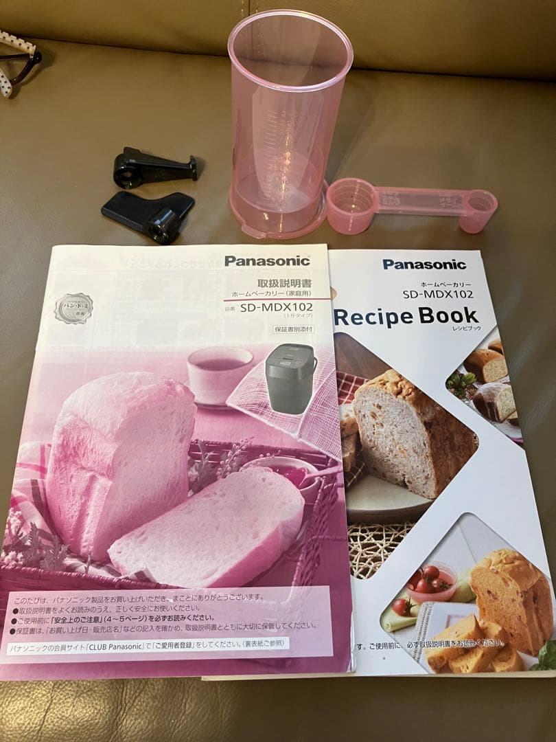 か*ぺ様 Panasonic SD-MDX102 ホームベーカリー　おうち乃が美