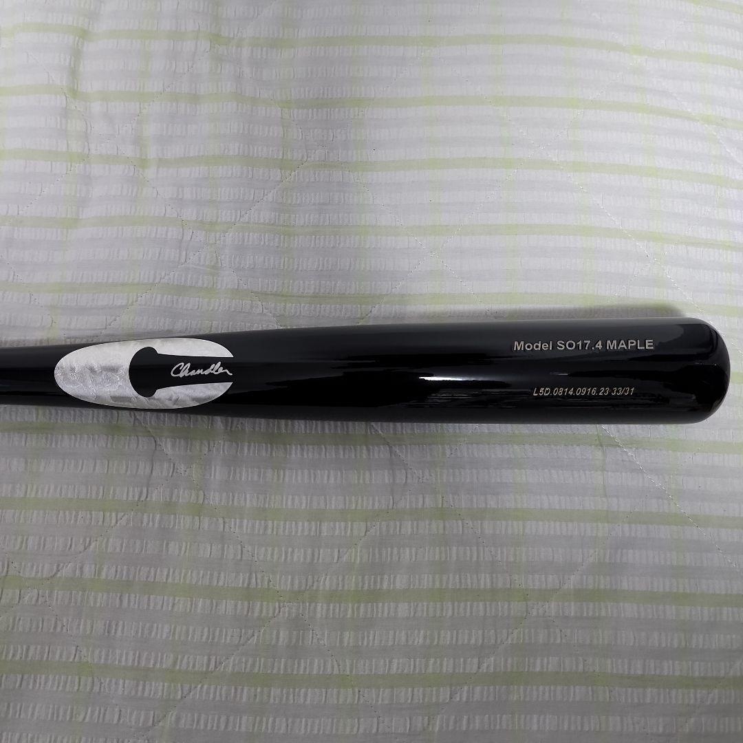 M*９様 チャンドラー　Chandler Bats　S017.4 MAPLE
