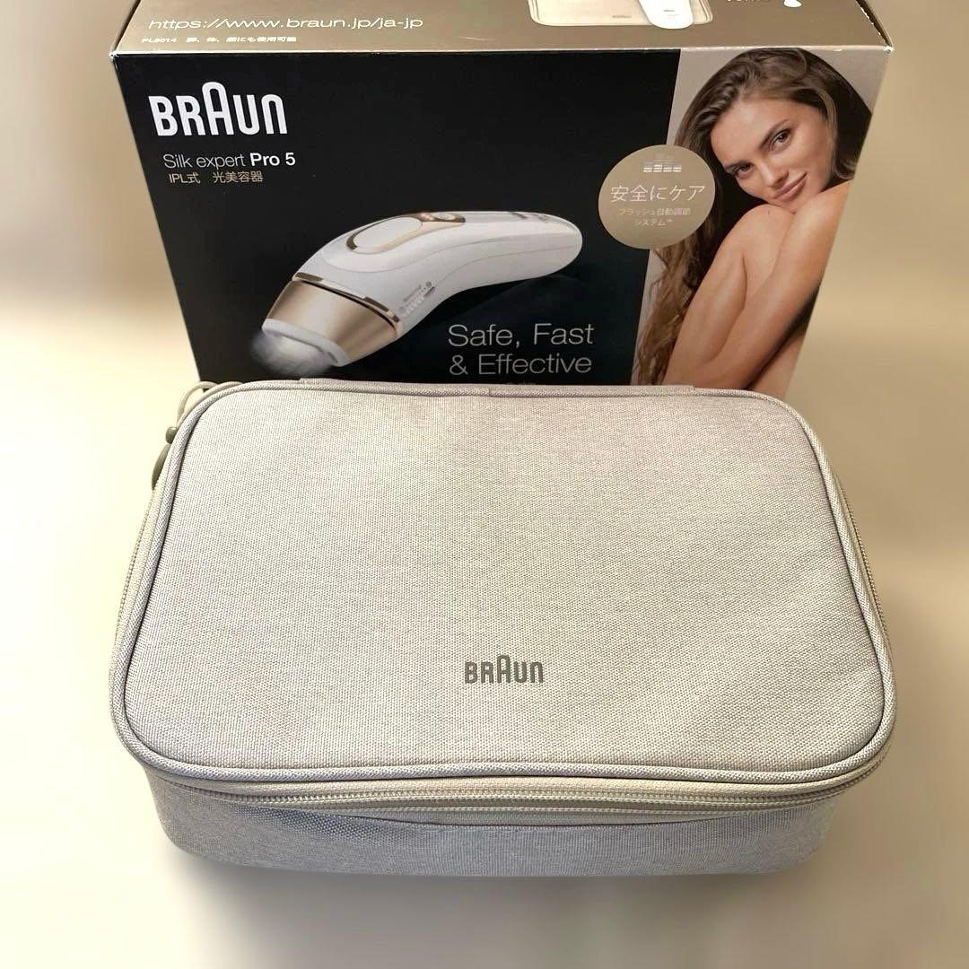 BRAUN PL-5014 脱毛器　IPL式　光美容器　ブラウン　収納ケース付き