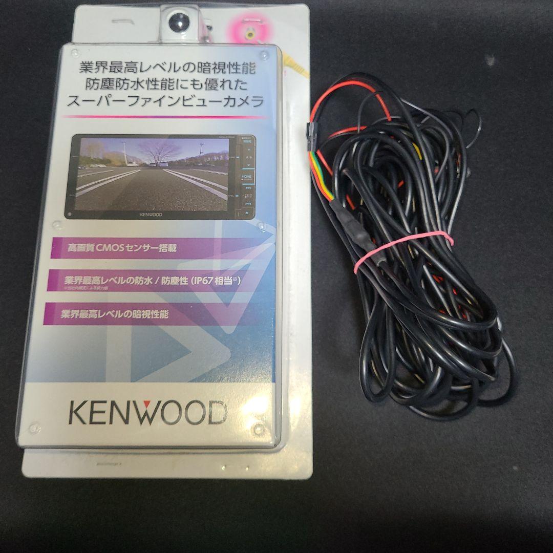 KENWOOD CMOS-230W バックカメラ