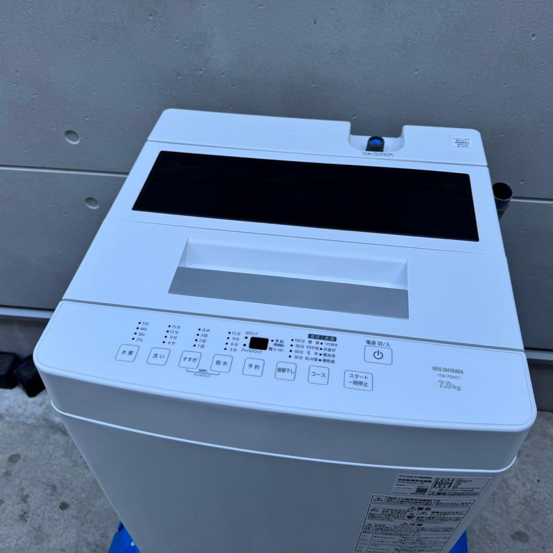 208⭐️2024年製美品★アイリスオーヤマ　洗濯機　7KG 一人暮らし