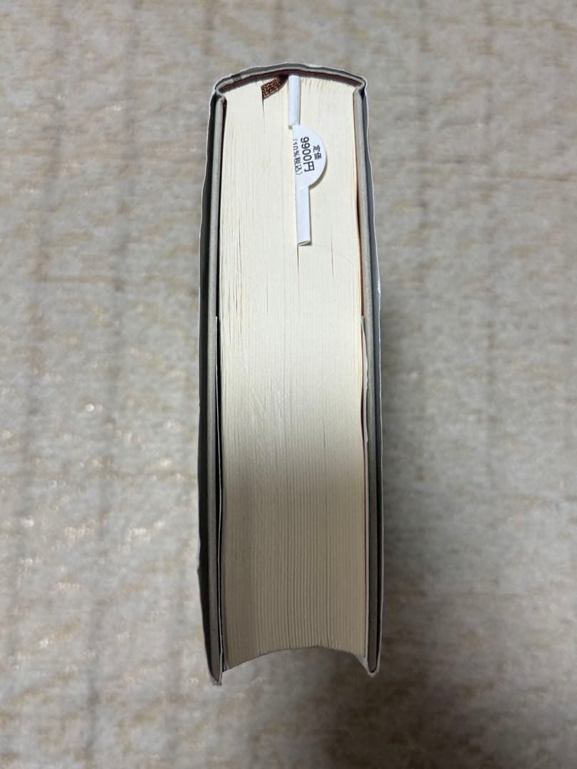 パウル・パドゥーラ＝スコダ バッハ 演奏法と解釈 ピアニストのためのバッハ