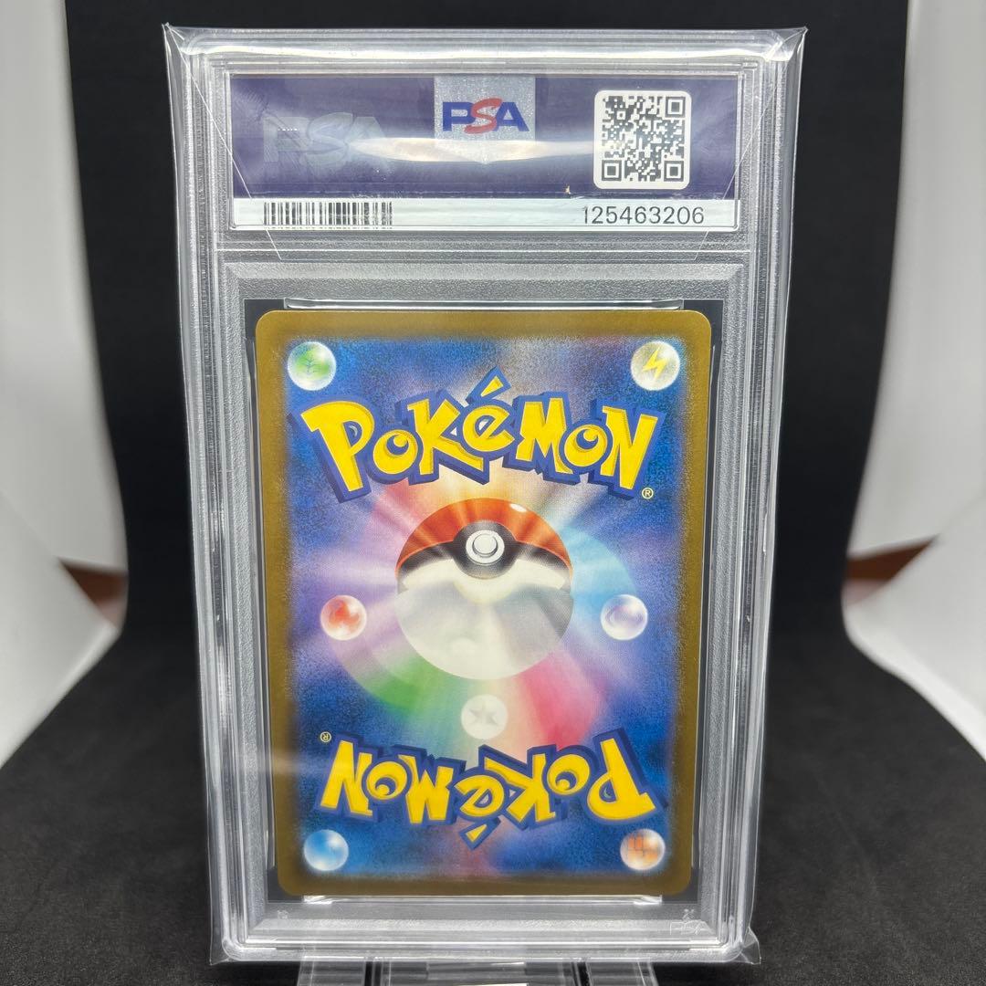 2024 イラストコンテスト ピカチュウ #242