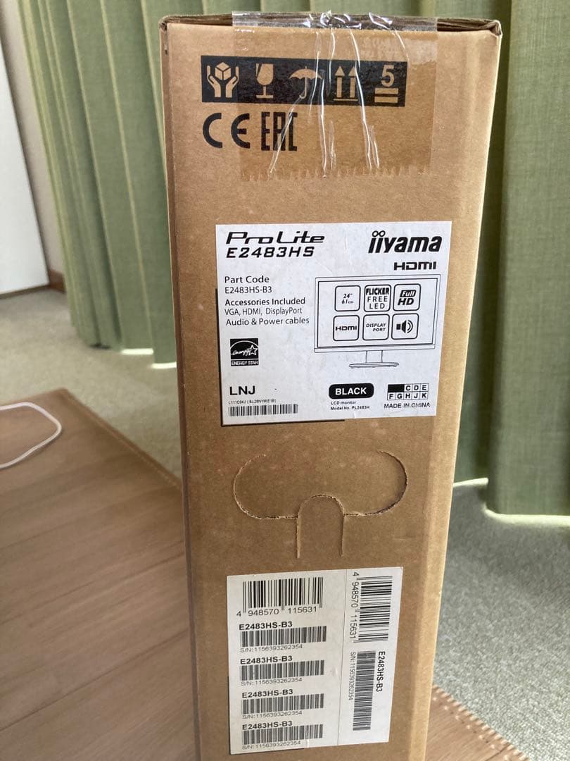 iiyama ProLite E2483HS ブラック モニター新品未使用