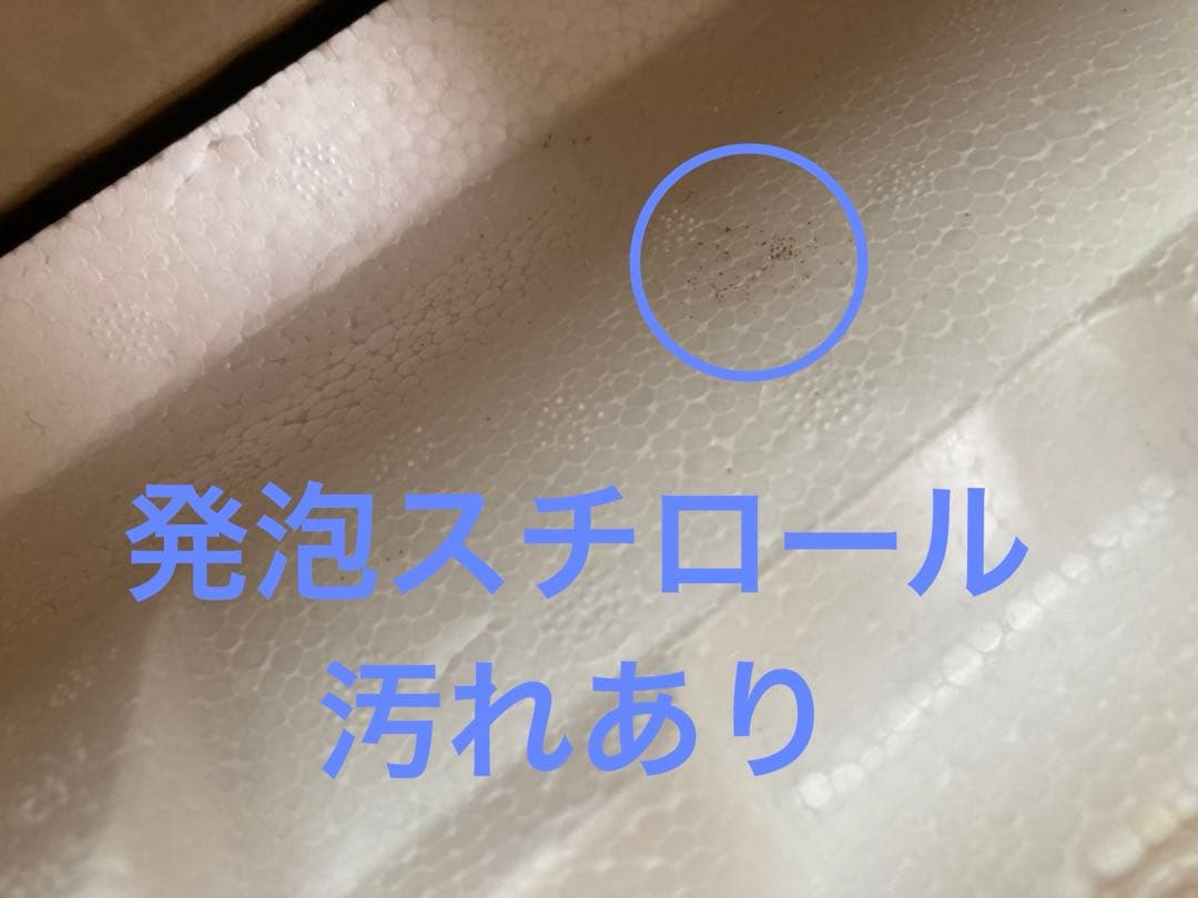 iiyama ProLite E2483HS ブラック モニター新品未使用