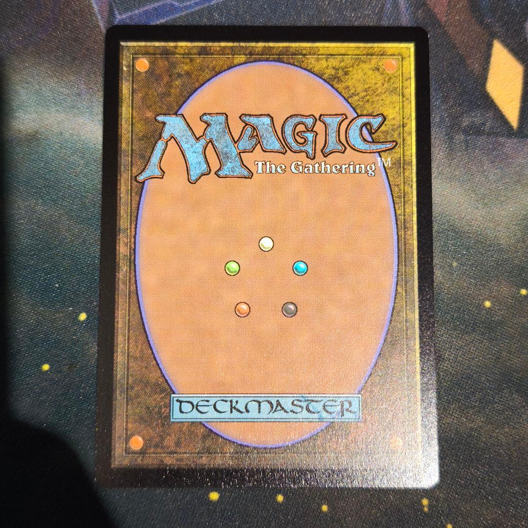 MTG Secret Lair Foil ヨウジンボウ/孤独