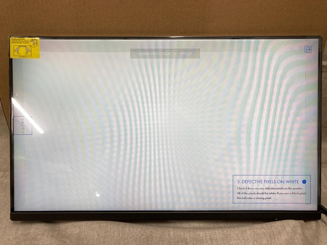 M*O様 Amazonベーシック モニター FHD 1080p 最大100Hz