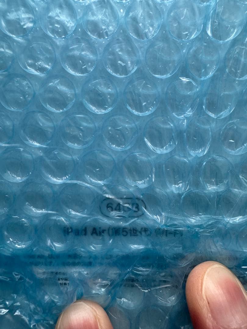 3*2様 iPad Air (第5世代) 64GB 本体