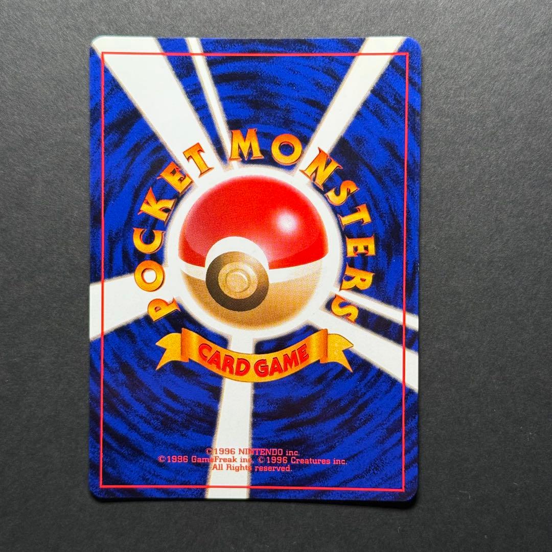 栃*尾様 ポケモンカード　サンダー　全面ホロ強　渦巻き　旧裏