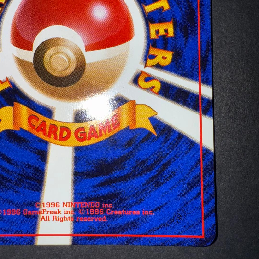 栃*尾様 ポケモンカード　サンダー　全面ホロ強　渦巻き　旧裏