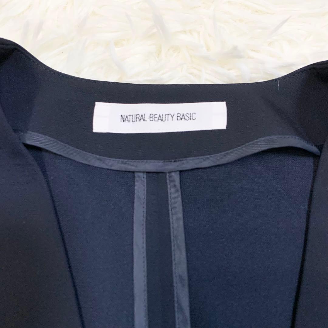 【美品】ナチュラルビューティーベーシック　セットアップ　パンツ　ネイビー　M