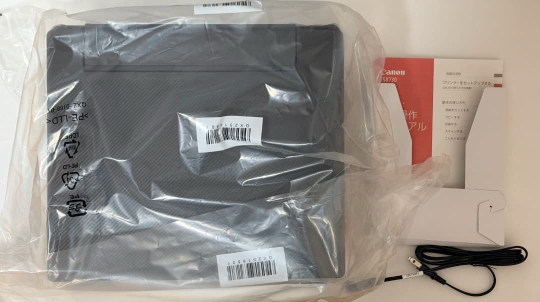 Canon PIXUSTS8730 Black インクジェットプリンター