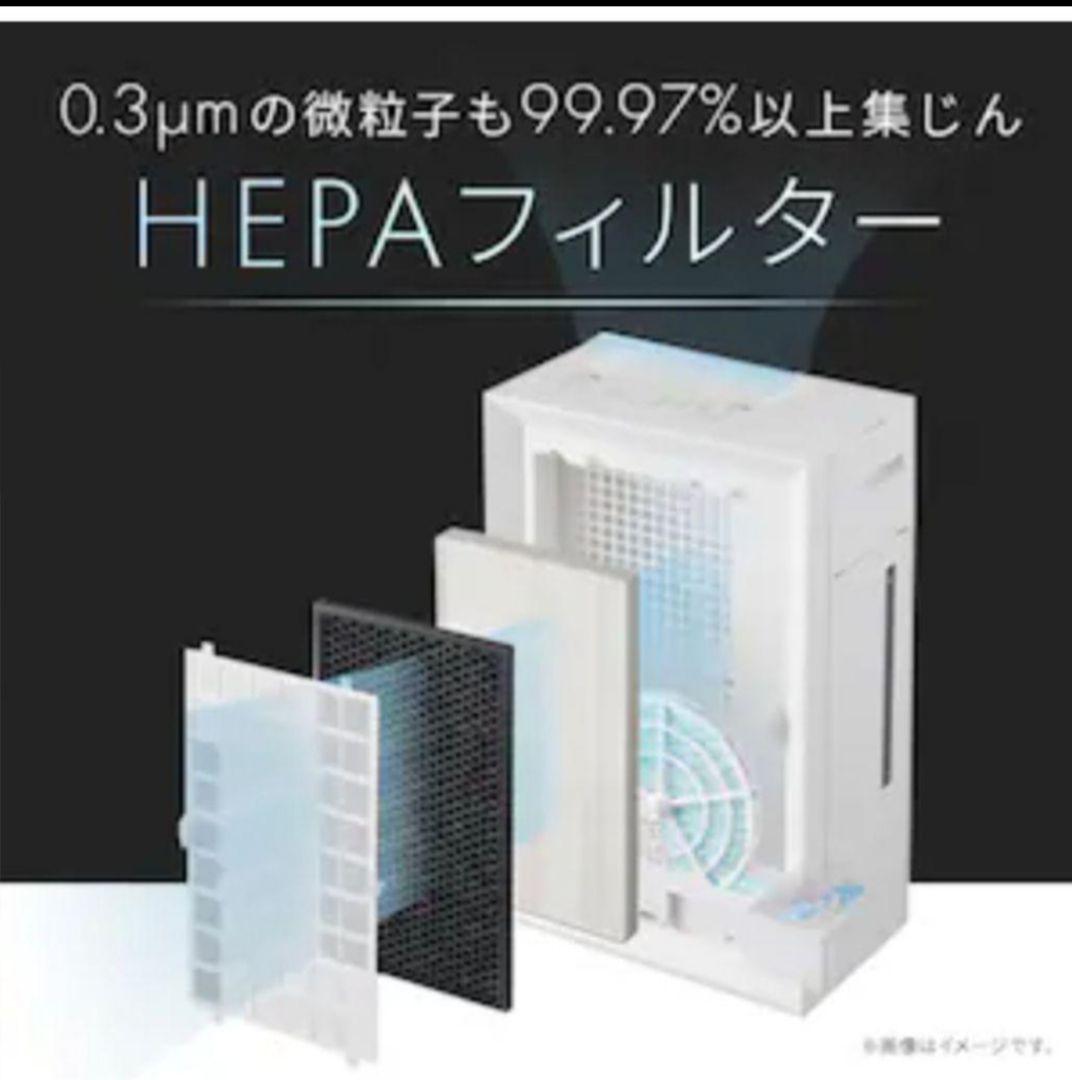 アイリスオーヤマ 加湿空気清浄機 KAP-AH501 新品