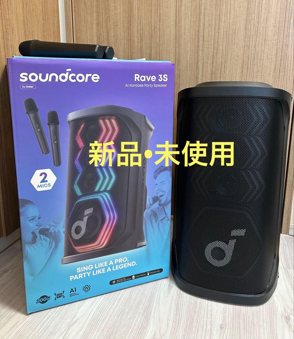 【新品】Anker Soundcore Rave 3S スピーカー＆マイク