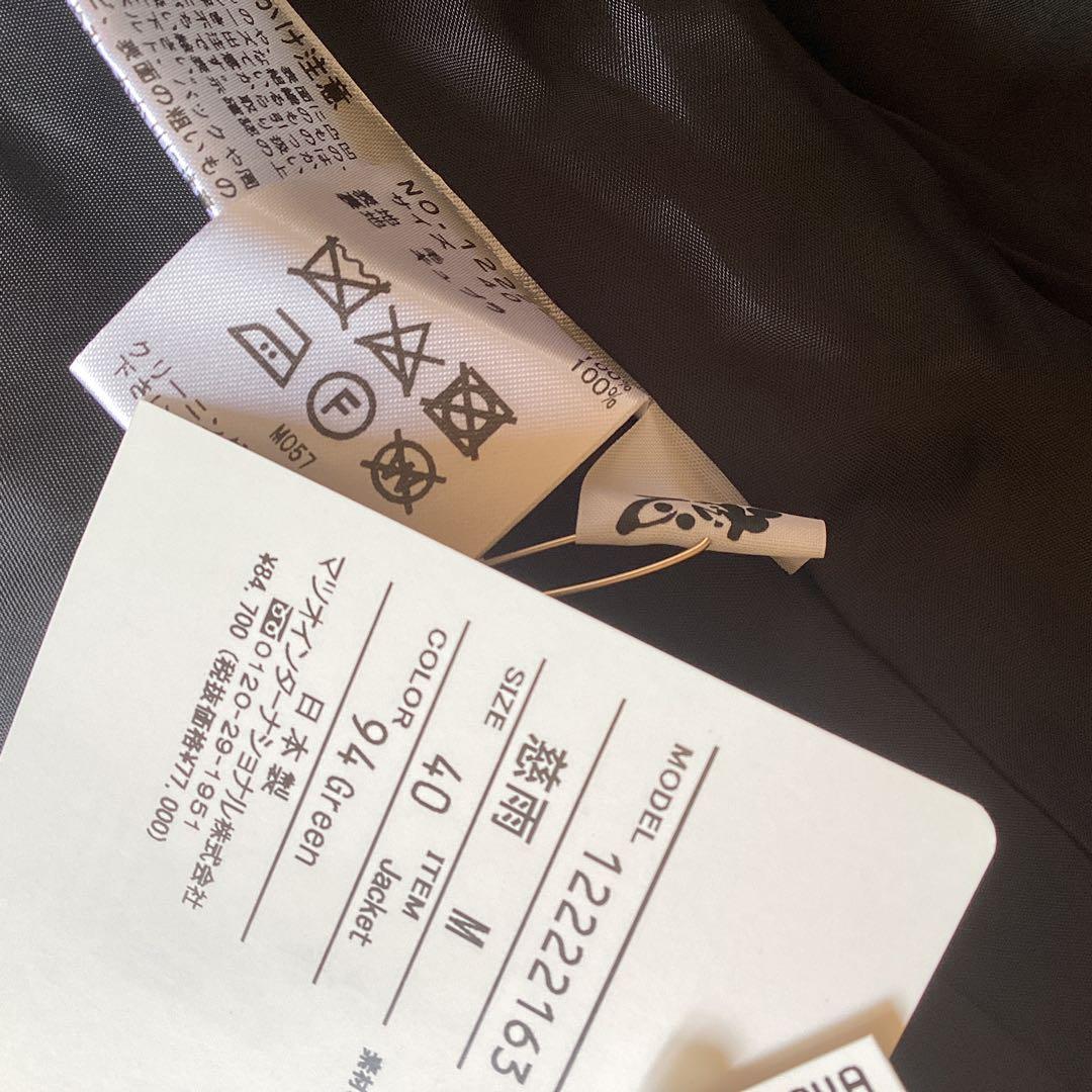 センソユニコ 慈雨　ジャケット