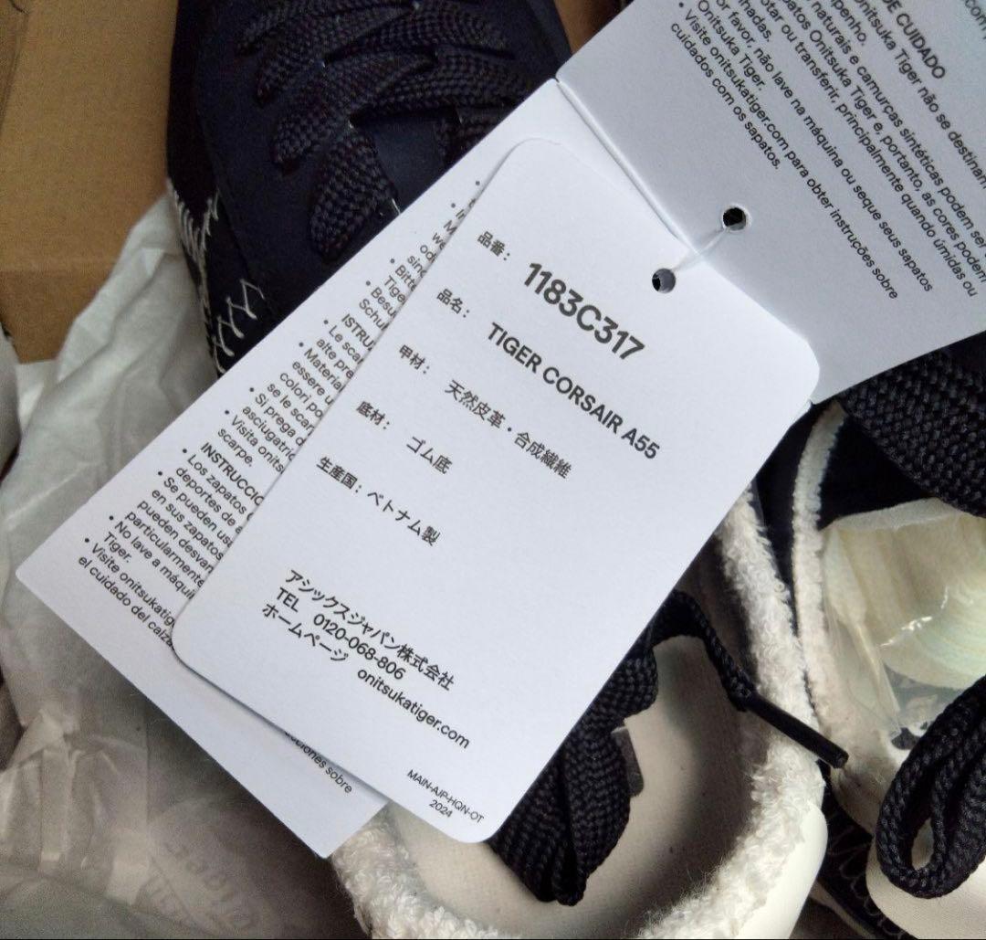 靴 Onitsuka Tiger TIGER CORSAIR A55 25.5cm
