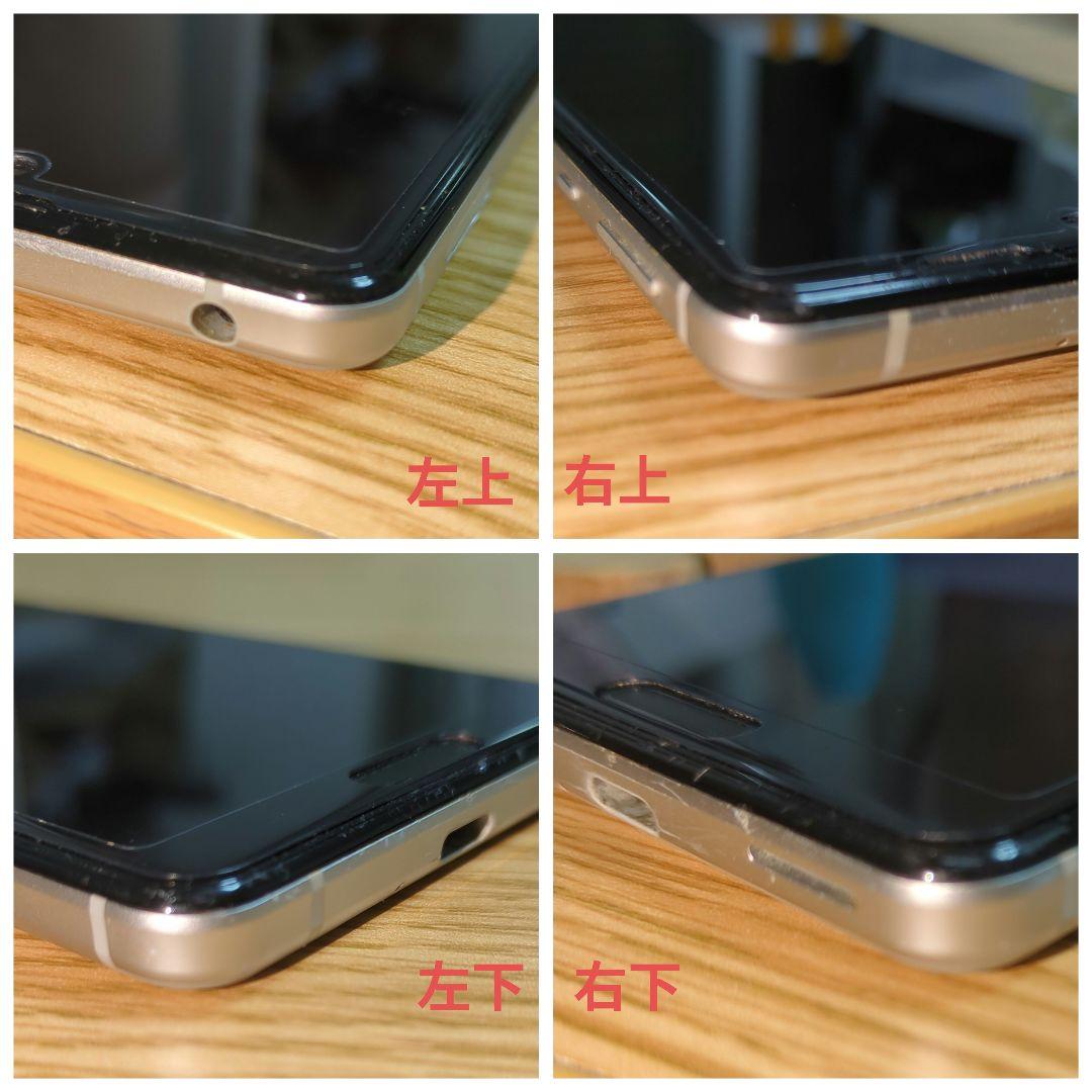 AQUOS sense4 (SH-M15) 付属品完備