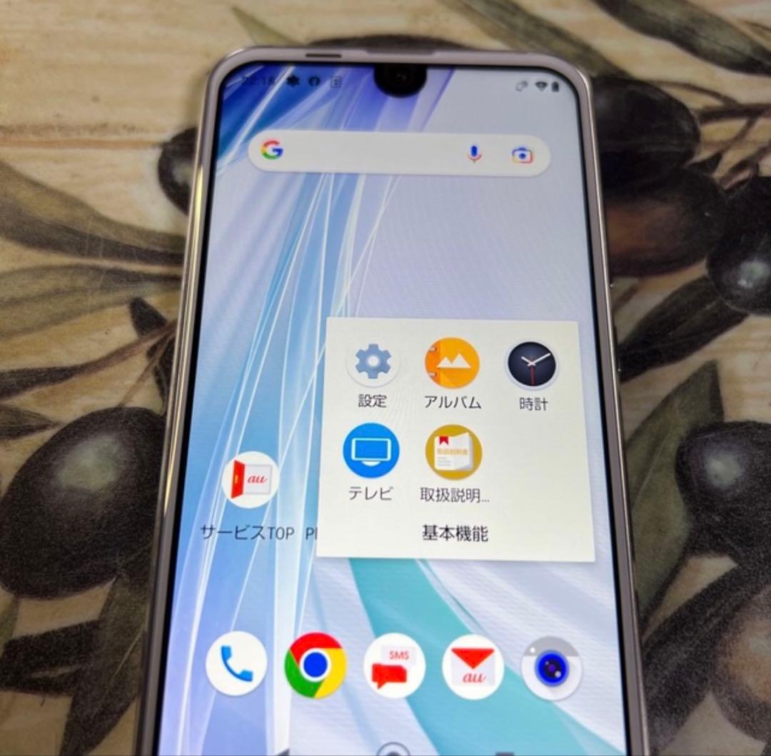 3台　AQUOS R compact ホワイト 32 GB SIMフリー