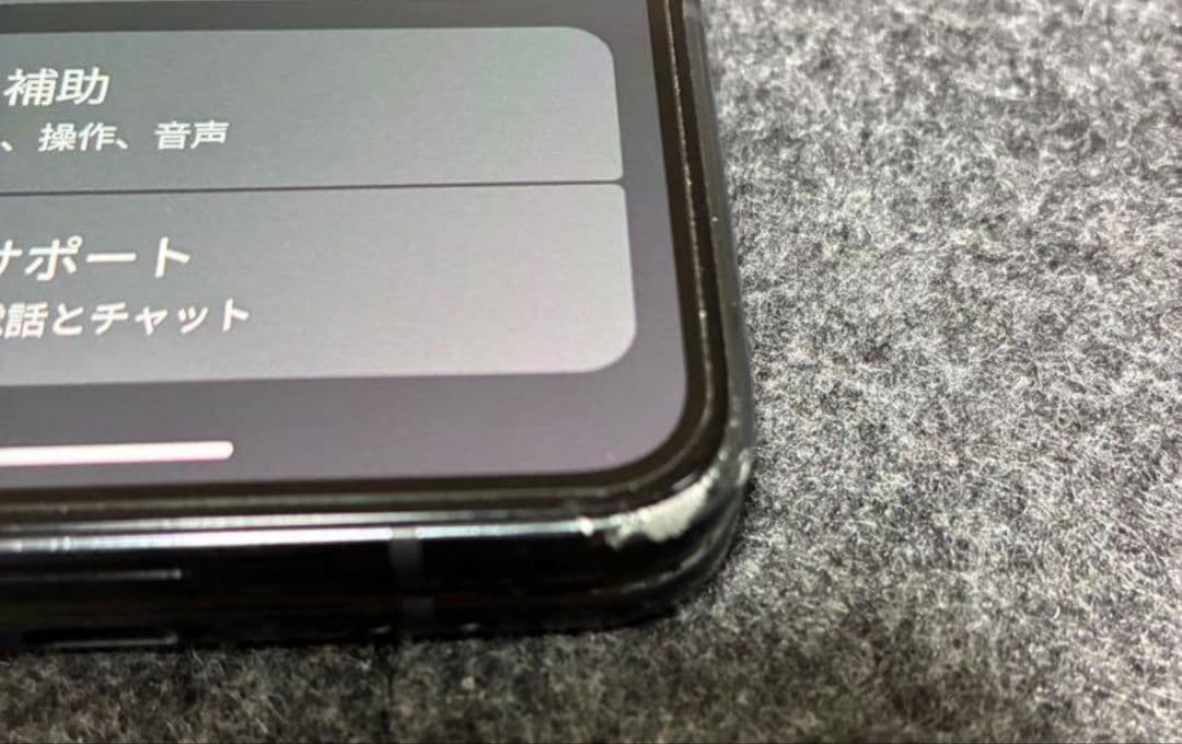 【本体のみ】Google Pixel fold【最終値下げ】