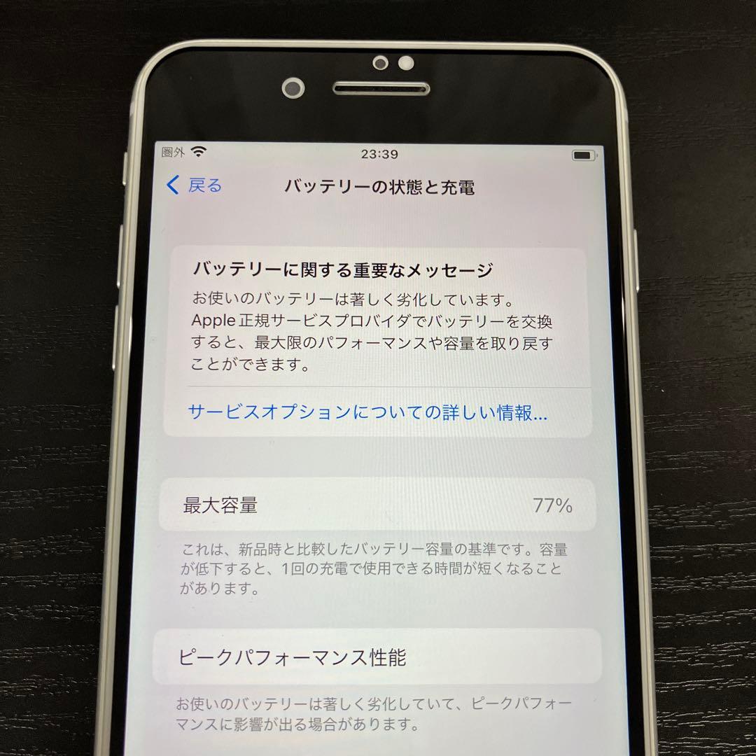 Apple iPhone 8 Plus 64GB シルバー