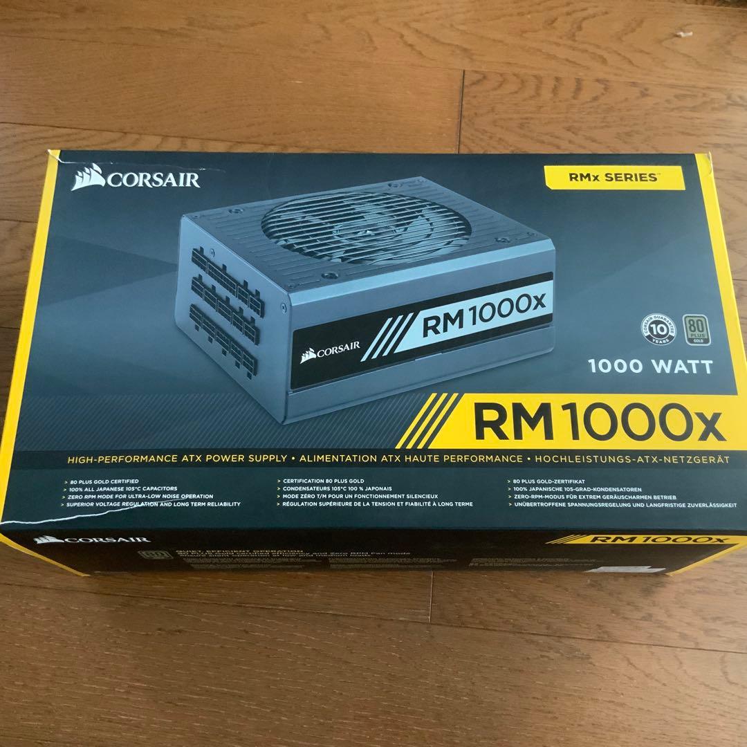 CORSAIR RM1000x 1000W 電源ユニット