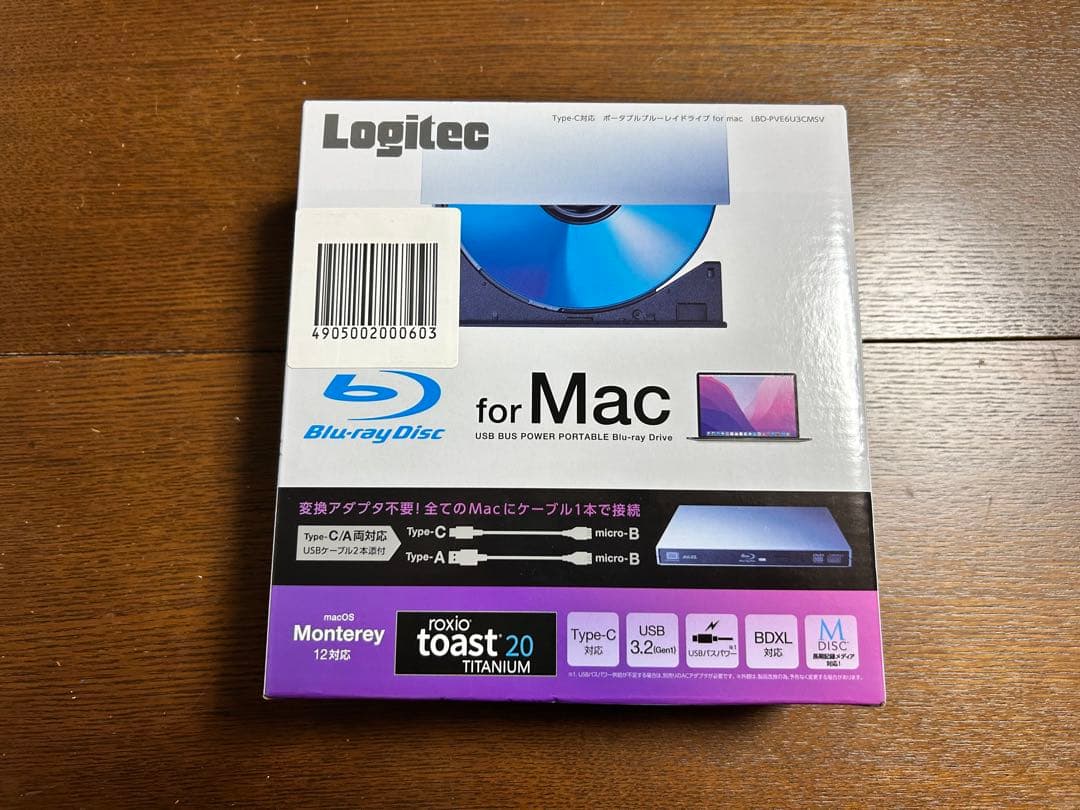 【新品未使用】ロジテック 外付けブルーレイドライブLBD-PVE6U3CMSV