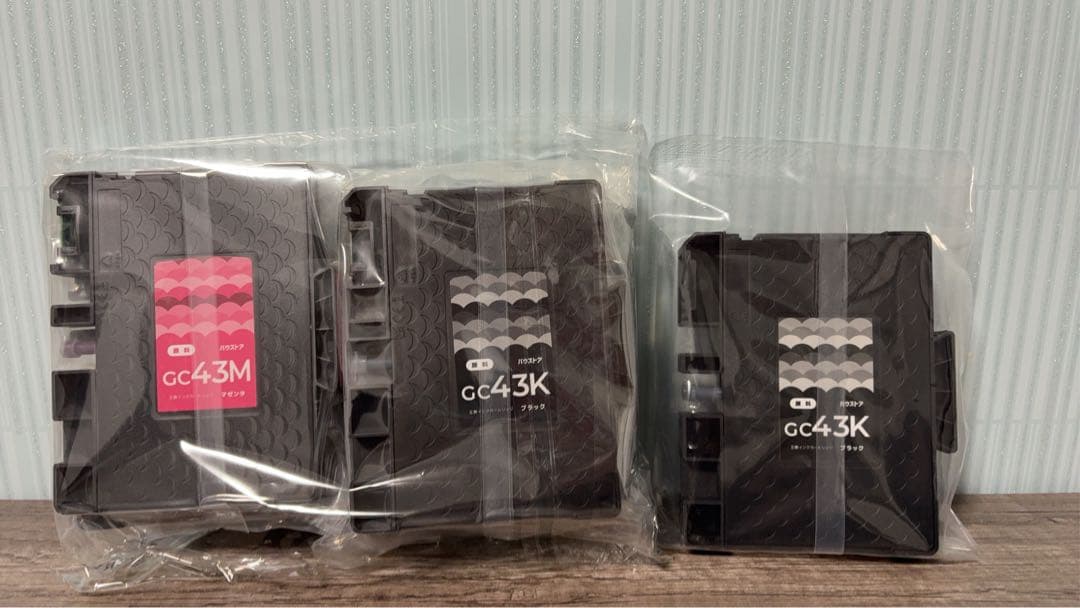 バウストア リコー RICOH インク 5個セット