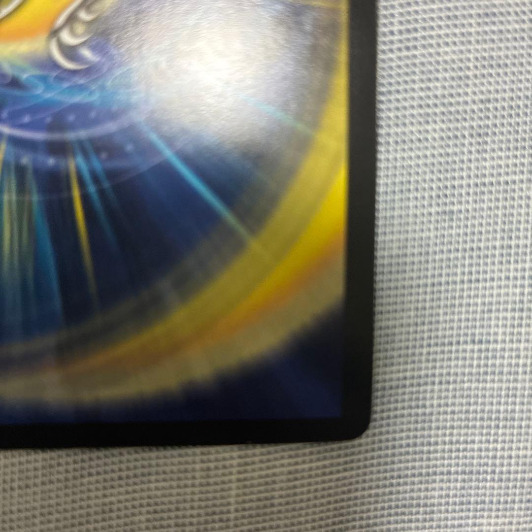 もふもふデュエルマスターズ 偽りの王 ヴィルベルム