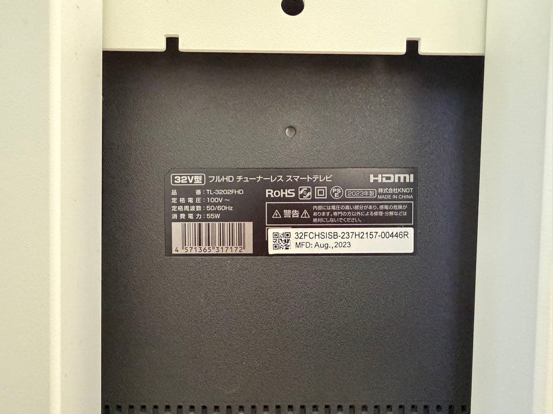 GoogleTV機能搭載 チューナーレス スマートテレビ TL-3202FHD