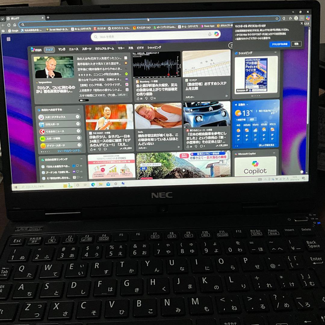 Windowsノート本体 LAVIE Direct NM PC-GN12S78AA