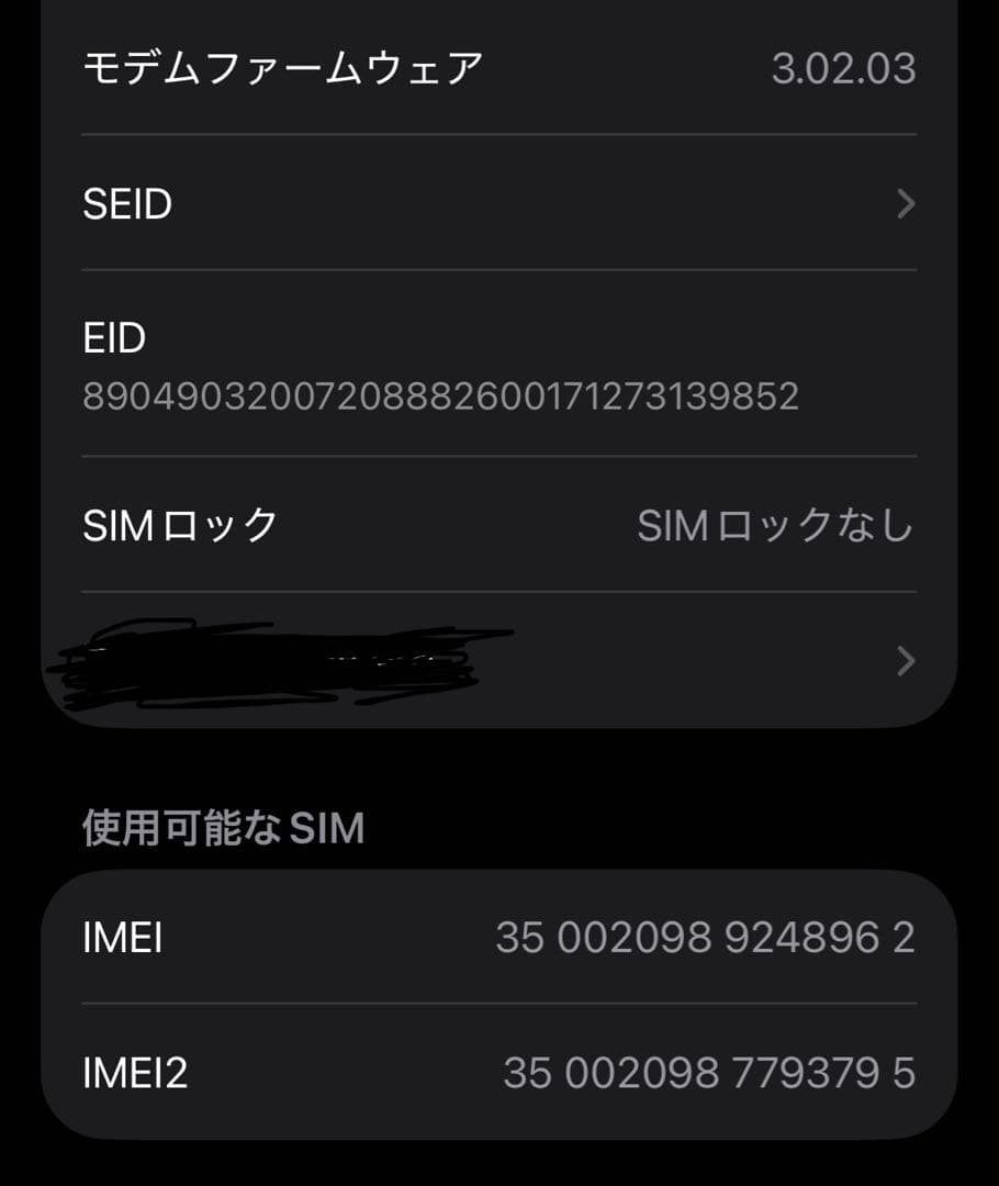 iPhone15Pro 128GB ナチュラルチタニウム SIMフリー