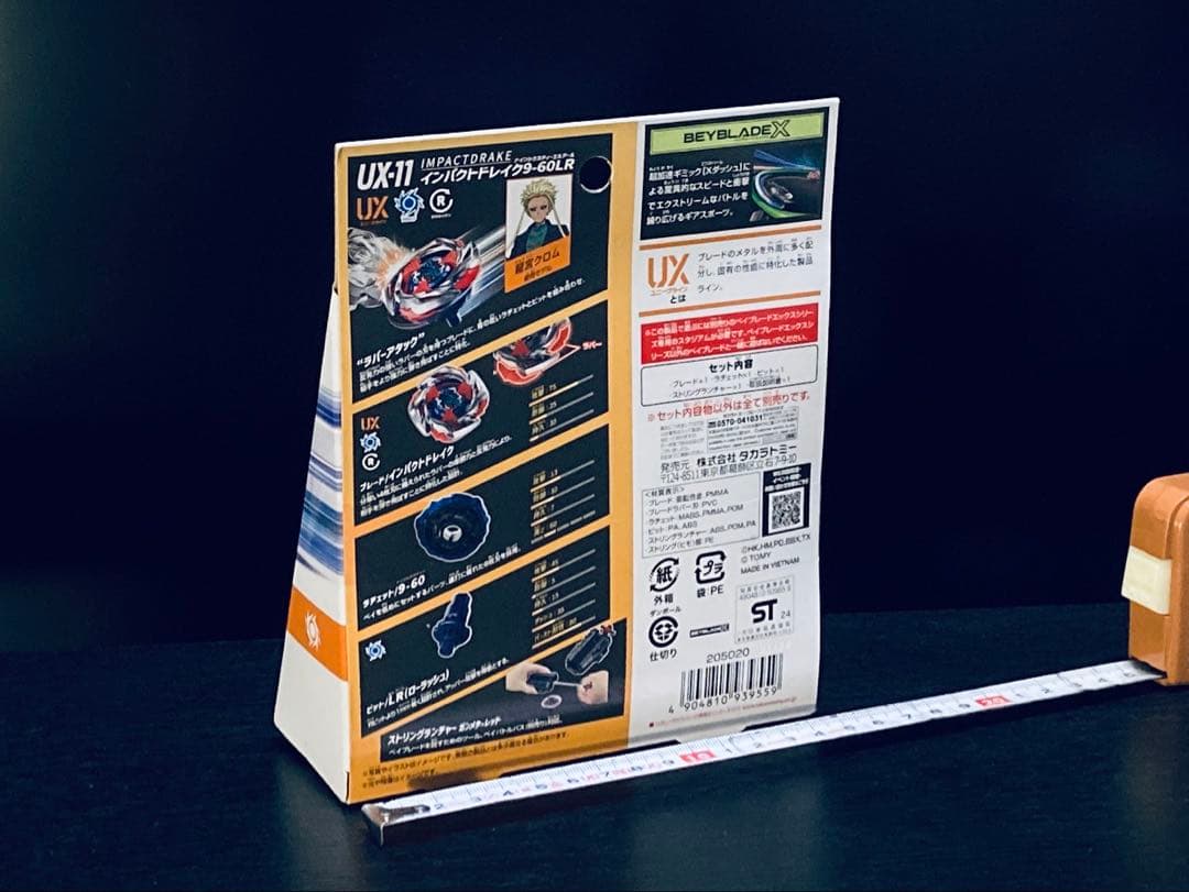 入手困難4点セット UX-08 UX-09 UX-11 BX-23 (Y201)