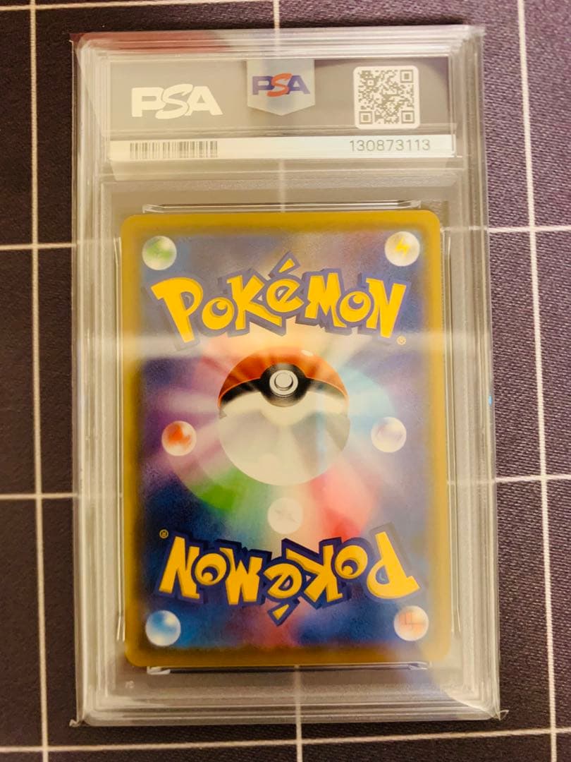 【PSA10】ピカチュウ 25th anniversary s8a001/028