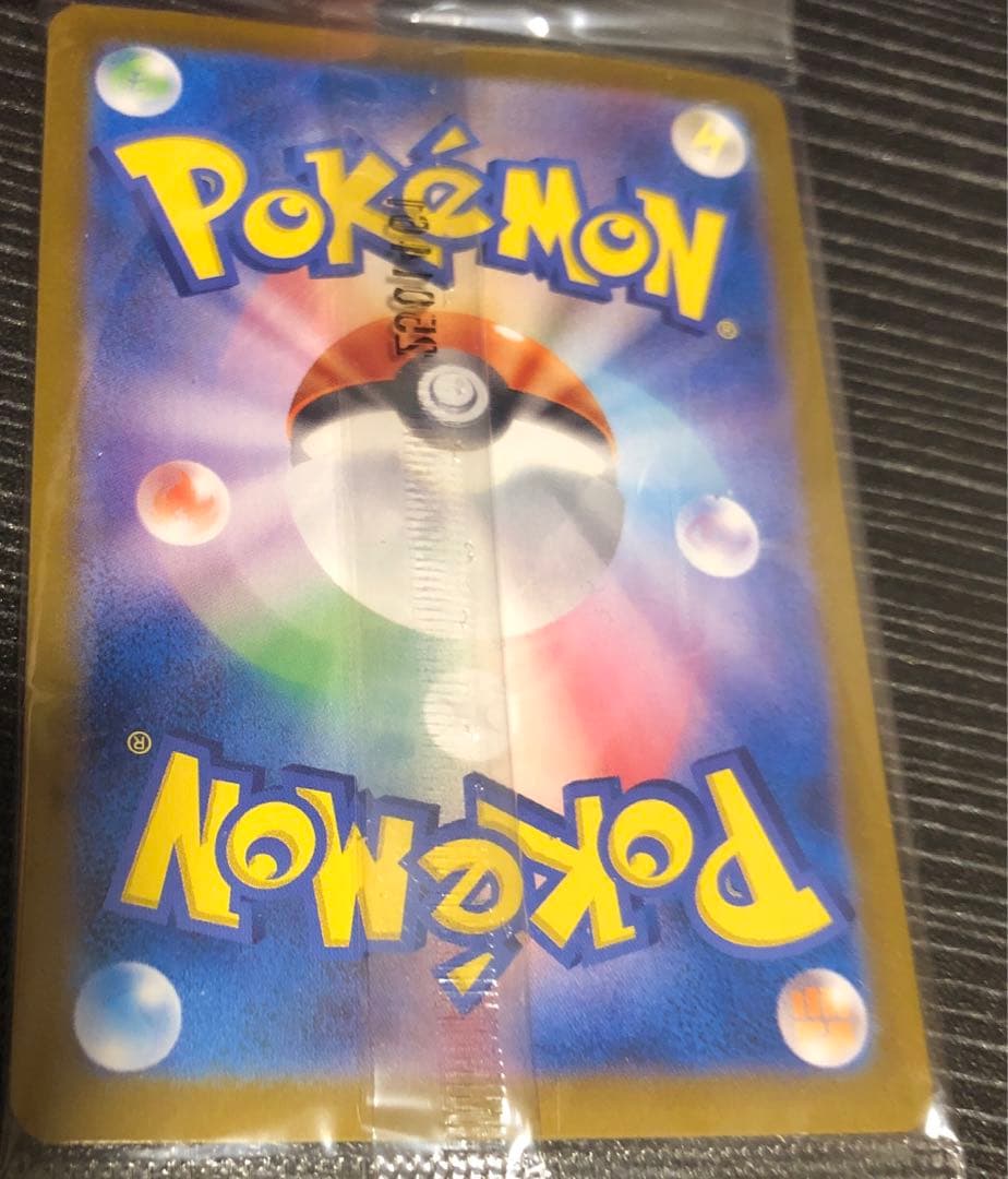 トウホクのピカチュウ　未開封